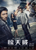 暗夜行者第22集