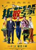 狼群在線觀看(高清未刪減)