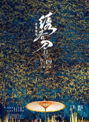 4399韓國(guó)電影在線觀看