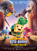 星野光
