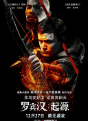 白色強(qiáng)人2 粵語版第14集