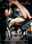 迫降航班bd中字觀看