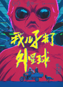 光根電影院yy11111手機在線hd高清