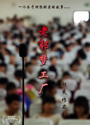 橘未稀