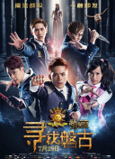 韓國電影《私人教練》2高清影視免費在線