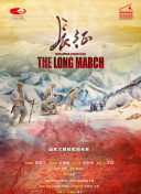 粉色櫻與大眠王高清在線播放