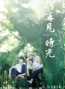 在線成本人動(dòng)漫hd高清