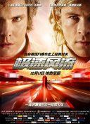 鬼父動漫在線觀看正片