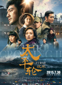 桃花影院高清hd高清