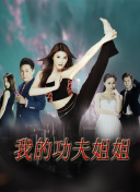 春夢記高清完整版hd高清