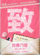 斗羅大陸2絕世唐門 第四季第26集