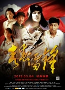 爸爸閉翳國語第18集