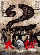 9420高清免費(fèi)觀看在線視頻正片