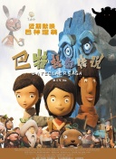 媽媽的朋友7免費播放