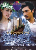 風(fēng)流老板俏秘書bd高清