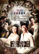 露出妻麗子手機在線免費播放