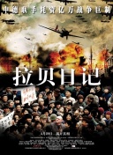 親愛(ài)的老師3韓國(guó)完整版hd高清
