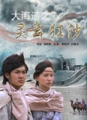 親愛(ài)的老師6中文版完整版hdhd高清