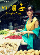 黑料不打烊官網(wǎng)在線(xiàn)觀(guān)看