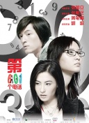 村上涼子