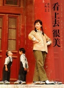 野花在線觀看hd高清