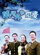 親愛的老師3韓國完整版hd高清