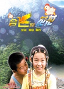 公共女人高清在線觀看