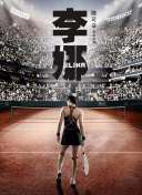 2012中文字幕一bd高清