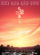 大島理子