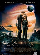 宇宙戰(zhàn)艦大和號(hào)2199(tv版)高清在線觀看