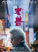 三崎真緒