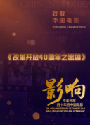 將夜在線觀看全集電視劇正片