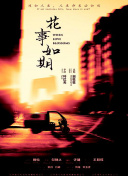 4399好看日本電影在線正片