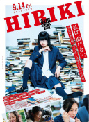 大島優(yōu)香