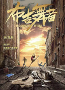 run away無刪減全集hd高清