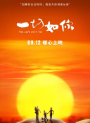 泉星香