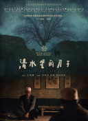 善良的小姨子2019在線觀看(高清完整版)