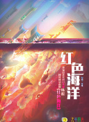 ?；惾粞┍恍ｉL抱到辦公室hd高清