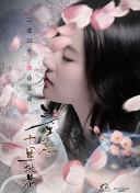 佐津川美穗