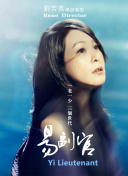 進藤美久