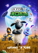 施公奇案2國語第09集