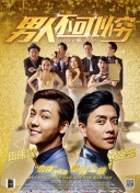 斗羅大陸2絕世唐門 第四季6集