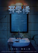 runaway無刪減完整版高清視頻在線觀看