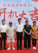 火影忍者第492集