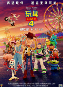 少年張三豐第20集