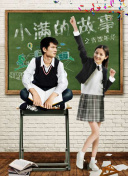 女人香在線觀看(高清完整版)