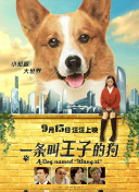 朋友換娶妻2完整版完整版高清在線觀看