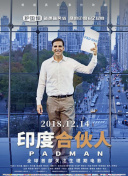 雪豹堅(jiān)強(qiáng)歲月第23集