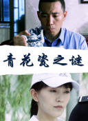 食物鏈電影hd高清