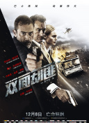 暗黑破壞神第4集